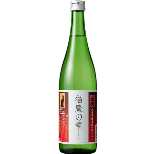 クール代込 末廣 猫魔の雫 純米吟醸 原酒 ひやおろし 720ml 末廣酒造 福島 会津 日本酒 冷やおろし 要冷蔵　ギフト プレゼント(4973717012153)
