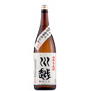 川越 芋焼酎 川越酒造場 川越 1800ml 25度 宮崎県 いも焼酎　ギフト プレゼント