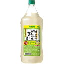 濃いめのグレフルサワーの素 1800ml 1.8L 25度 ペットボトル サッポロ リキュール　ギフト プレゼント(4901880207700)