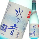 日本酒 本醸造酒 栄川酒造合資会社 本醸造 水の音 720m...