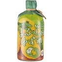 菊水酒造 まるっと ゆず酒 500ml 果汁たっぷり 柑橘 柚子 フルーツのリキュール　ギフト プレゼント(4989501114033)