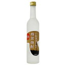 椎茸焼酎 いわきゴールド椎茸焼酎 原酒 500ml 38度 笹の川酒造 福島 いわき菌床椎茸組合 ギフト プレゼント(4973373500889)