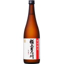 日本酒 吉乃川酒造 特別純米 極上吉乃川 720ml 正規特約店 新潟　ギフト プレゼント(4979656010427)