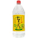 大分麦焼酎 老松酒造 むぎっちょ ペット 25度 2700ml【6個まで1個口配送可能】 ギフト プレゼント(4968167081682)