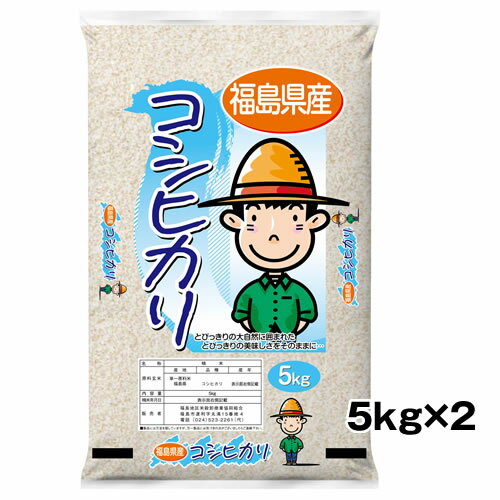 �V�� �z�B���w��s�� 5kg�~2�� ���� �ߘa7�N �������Y �R�V�q�J�� 10kg(5kg�~2��) �����Ђ��� ���� ���� 10�L��  (�ꕔ�n�������) (4513496000158)