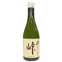 そば焼酎　峠　25度　720ml　ギフト プレゼント(4966056825416)