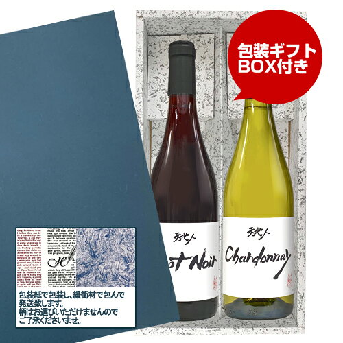 【スタジオ・ジブリ】×【ルー・デュモン】フランス赤白ワイン2本セット ギフトボックス入り 750ml×2本 ギフト プレゼント 送料無料(一部地域除く)　ギフト プレゼント ichiishop-10013280 ワイン紀行 サンプル画像2