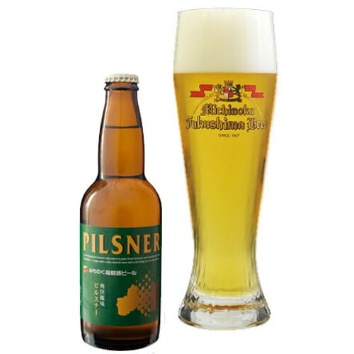 樂天商城 - クール代込 みちのく福島路ビール　ピルスナー　330ml [要冷蔵]　ギフト プレゼント(4538743000170)