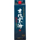 紙パック そば焼酎 吉兆雲海 黒麹 1800ml 25度 雲海酒造 宮崎 本格焼酎 ギフト プレゼント(4971495014031)