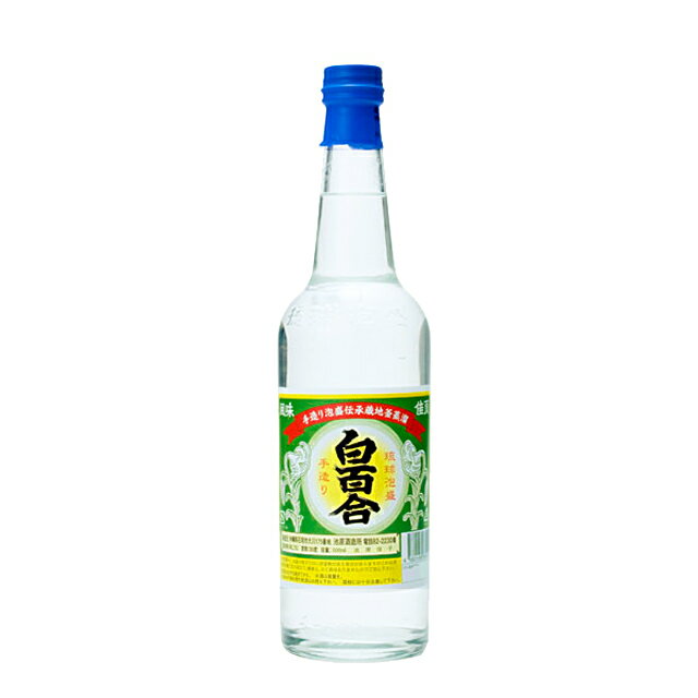 白百合 30度　600ml　泡盛　ギフト プレゼント(4582158880018)