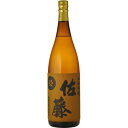 佐藤 麦 焼酎 佐藤 麦 1800ml 麦焼酎 佐藤酒造　ギフト プレゼント(4939371180959)