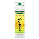 【三和酒類】むぎ焼酎 いいちこ25°紙パック 1800ml【12個まで1個口配送可能】 ギフト プレゼント(4906666111127)