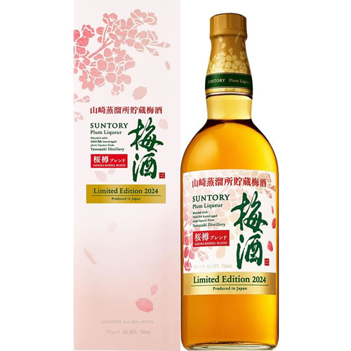 樂天商城 - サントリー 梅酒 山崎蒸溜所貯蔵梅酒 桜樽ブレンド 750ml 16度　ギフト プレゼント(4901777411630)