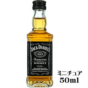 ジャックダニエル ミニチュア 50ml 40度 大人のプチギフト　ギフト プレゼント(82184046296)