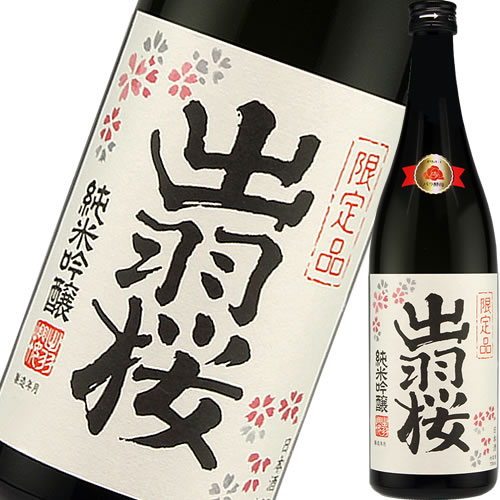 日本酒 純米吟醸酒 出羽桜 花酵母 プリンセス ミチコ 720ml 山形　ギフト プレゼント(4972009003459)