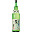 日本酒 諸橋酒造 越乃景虎 名水仕込 特別純米酒 1800ml 新潟県　ギフト プレゼント(4994521120018)