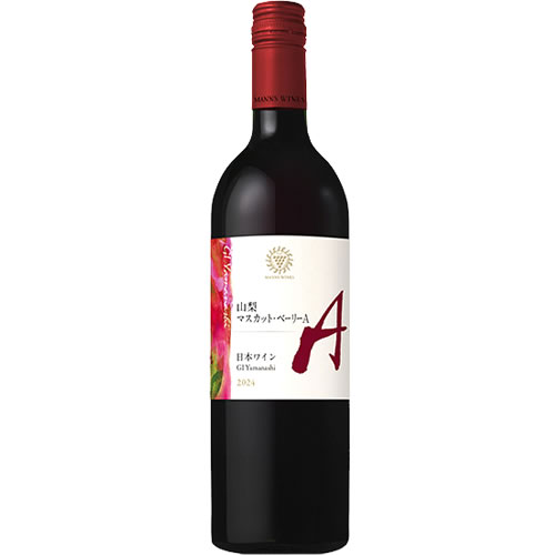 樂天商城 - 赤ワイン 辛口 マンズワイン 山梨 マスカット ベーリーA 750ml 日本　ギフト プレゼント(4935874300474)