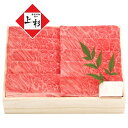 産地直送 お中元 夏ギフト 上杉 米沢牛 肩ロースすき焼き用 300g USG2-4 山形の絶品ブランド牛 冷蔵配送 送料無料 (1552508)※同梱注文・名...