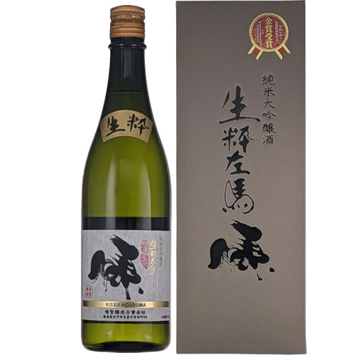 金賞受賞酒 クール代込 有賀 生粋左馬 純米大吟醸 720ml 有賀醸造 福島 白河 日本酒 要冷蔵 令和7年酒造年度全国新酒鑑評会　ギフト プレゼント(4580225511025)