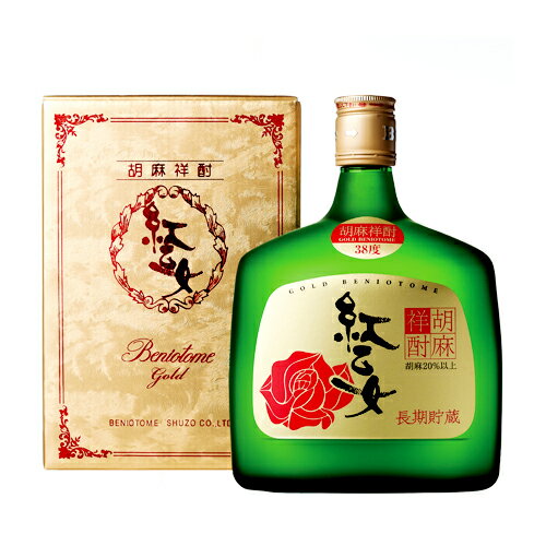 胡麻焼酎 紅乙女酒造 紅乙女ゴールド 720ml 38度 福岡 ギフト プレゼント 4985159110038 