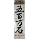 日本酒 加藤酒造 五百万石 2000ml 新潟 12個まで1個口配送可能 ギフト プレゼント(4994677025267)