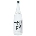 【八鹿酒造】大分麦 焼酎銀座のすずめ 白麹 25度 1800ml ギフト プレゼント(4979835315985)