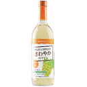 白ワイン やや辛口 アルプス あずさワイン 酸化防止剤無添加 さわやか白ワイン 720ml シャルドネ 日本 長野 輸入果汁使用　ギフト プレゼント(4906251553622)