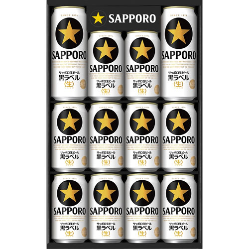 ビールセット サッポロ生ビール黒ラベル缶セット KS3D 無料包装 送料無料(一部地域を除く) ギフト プレゼント(4901880859725)