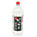 がってん焼酎之助 4000ml 25度 ペット 聖酒造 群馬　ギフト プレゼント(4960723390214)