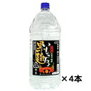 まとめ買い いも焼酎 若松酒造 黒麹 いもっちょ 4000ml×4本 25度 鹿児島県 大容量 芋焼酎 4L 乙類 送料無料(一部地域除く) ギフト プレゼント...