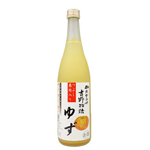 四国、徳島県産のゆずを丸ごと使い、たっぷりの果汁でゆず独特の爽やかな酸味とベタつかない甘味がバランス良く楽しめる国産原料100％の体に優しいゆず酒が出来ました。 氷を浮かべても美味しく頂けます。 ◆原料：徳島県産のゆず ◆アルコール度数：9度 ◆果汁分：12％ ◆容量：720ml1 果物・野菜は国産を使用。 農家さんの顔が見える国産農産物を全国から取り寄せています。 2 ひとつずつ丁寧に加工。 自社で原材料の状態を確認しながら加工します。皮むき、カッティングも手作業で行っています。 手作り製法だからこそ、それぞれの食感や開味わいを生かした良品に仕上がります。 3 果肉・果汁をたっぷり使用。果物・野菜の味わいや香りをしっかり楽しめる、濃厚な味わいを目指しました。瓶の底に果肉・果汁がたくさん沈んでいるので、よく振ってからお召し上がりください。