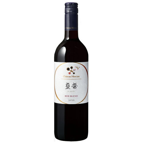 樂天商城 - 赤ワイン ミディアムボディ シャトー メルシャン アンサンブル 藍茜 750ml 日本　ギフト プレゼント(4973480324279)