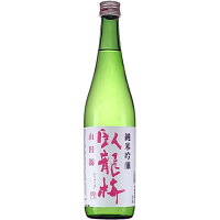 日本酒 三和酒造 臥龍梅 純米吟醸 生貯原酒 山田錦 720ml 静岡 がりゅうばい (※お取り寄せ商品の為、入荷に時間がかかります) ギフト プレゼント(4980050500285)