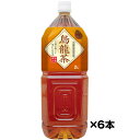 ケース売り 神戸茶房 烏龍茶 2000mlPET×6本 送料無料(一部地域を除く) 2L ウーロン茶 富永貿易 ギフト プレゼント(4936790505158)