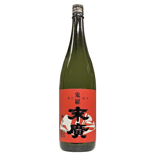 日本酒 吟醸酒 末廣酒造 吟醸 鬼羅 1800ml 福島　ギフト プレゼント(4973717015000)