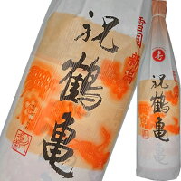 清泉 祝鶴亀 1800ml 久須美酒造 新潟 普通酒　ギフト プレゼント(4994091623186)