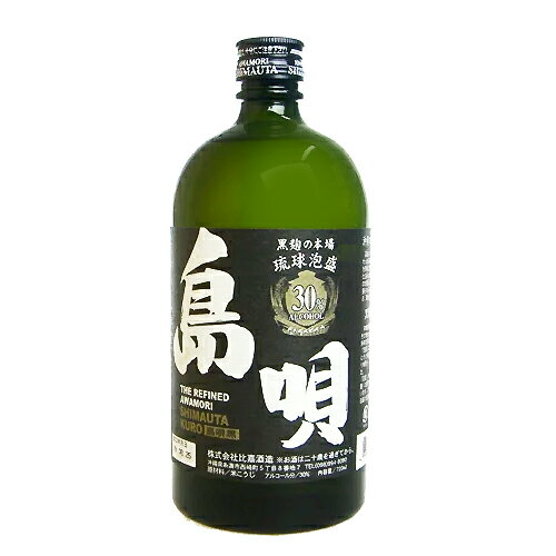 【比嘉酒造】島唄黒 30度 720ml 泡盛 ギフト プレゼント 4955066360406 