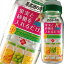 デカンタ ホワイトタカラ 果実酒の季節 デカンタ 900ml 35度 1.8L入るデカンタ 6個まで1個口配送可能　ギフト プレゼント(4904670003636)