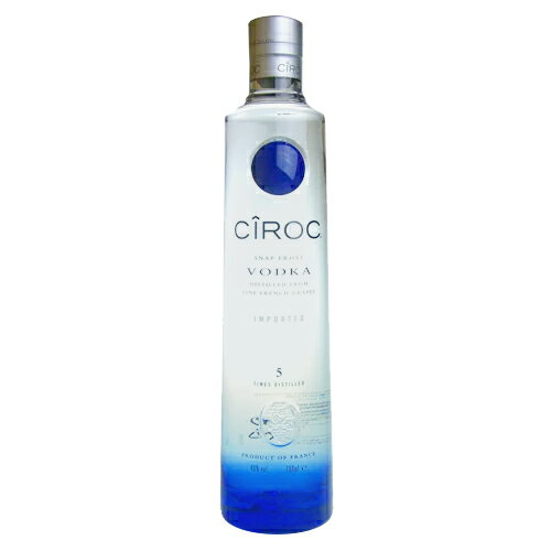 【キリン】CIROC　シロック　40度　700ml　ウォッカ　ギフト プレゼント(5010103916738)