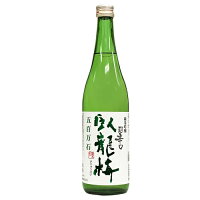 超辛口 日本酒 三和酒造 臥龍梅 純米吟醸 五百万石 超辛口 720ml 静岡 がりゅうばい ギフト プレゼント(4980050500759)