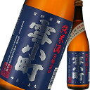 雪小町 日本酒 渡辺酒造本店 雪小町 純米酒 720ml 福島　ギフト プレゼント(4903695100146)