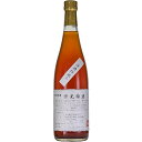 栄光梅酒 清酒仕込み 720ml 14度 愛媛 リキュール 梅酒 ギフト プレゼント(4958666400404)
