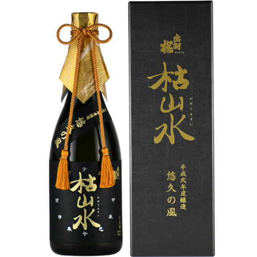 限定品日本酒古酒特別本醸造出羽桜酒...