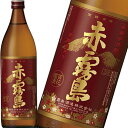 芋焼酎 霧島酒造 赤霧