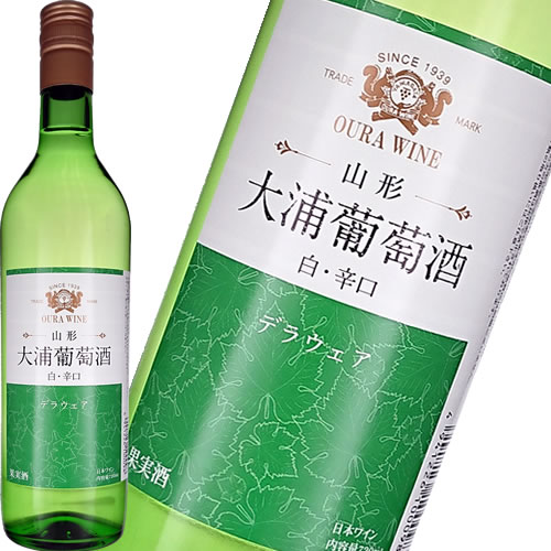 白ワイン 辛口 大浦葡萄酒 白 辛口 720ml 日本 山形