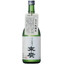 伝承生もと純米 末廣 720ml 純米酒 末廣酒造 福島 会津 日本酒 ギフト プレゼント(4973717200079)
