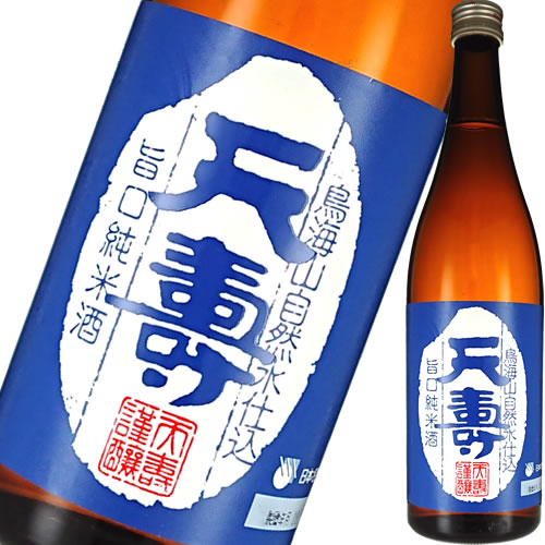 日本酒 純米酒 天寿酒造 天寿 旨口純米酒 720ml 秋田　ギフト プレゼント(4920185046203)