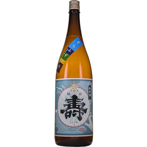 磐城壽 純米酒 そらみずつち 1800ml 鈴木酒造 磐城寿 福島 山形 日本酒　ギフト プレゼント