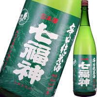 日本酒 辛口 純米酒 菊の司酒造 辛口 純米酒 七福神 1800ml 岩手　ギフト プレゼント(4953676223845)