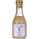 あまざけ 名郷糀屋 福島県産の高級米「福、笑い」 甘酒 180g 福笑い 福島 本宮 ギフト プレゼント(4595318387029)